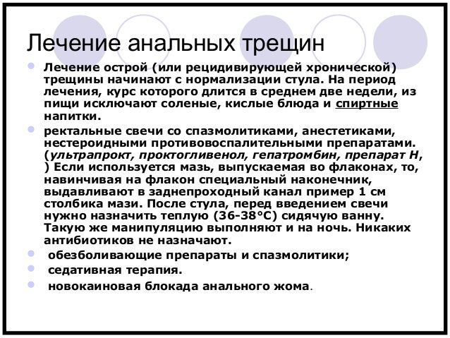 Зб пайн релиф цены
